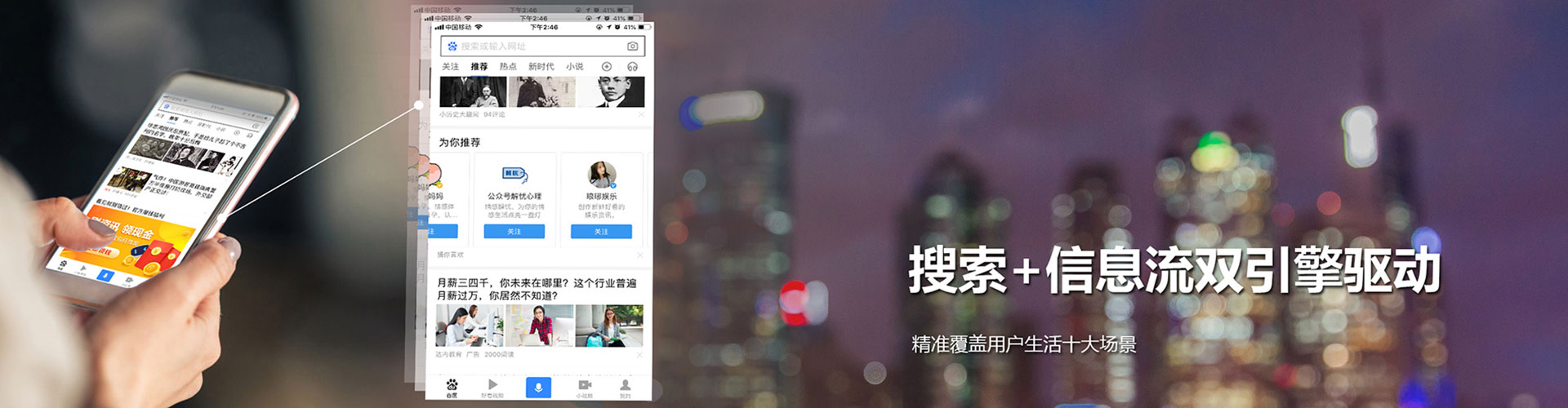 徐闻微博信息流