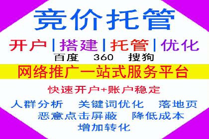 搜索引擎营销新篇章：SEM开户案例解析